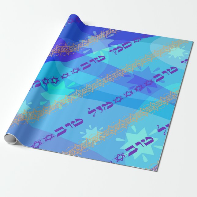 Mazal Tov u Siman Tov Wrapping Paper (Unrolled)