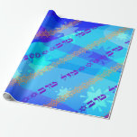 Mazal Tov u Siman Tov Wrapping Paper<br><div class="desc">A mix of blues,  Star of David,  and Hebrew letters</div>