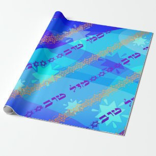 Mazal Tov u Siman Tov Wrapping Paper