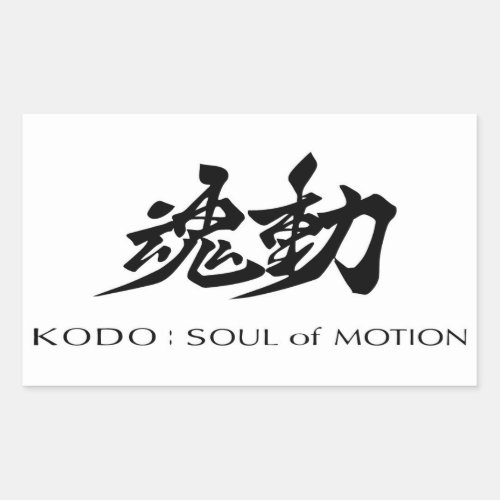 Mazda Kodo Soul of Motion Sticker