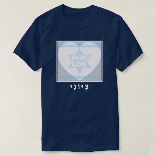 MAZEL LOV T-Shirt (Design Front)