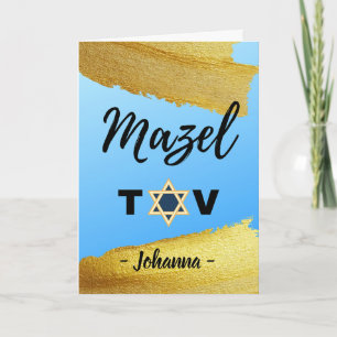 Mazel Tov Add Name Gold Tones Star of David Card