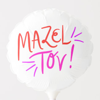 mazel tov balloon! balloon