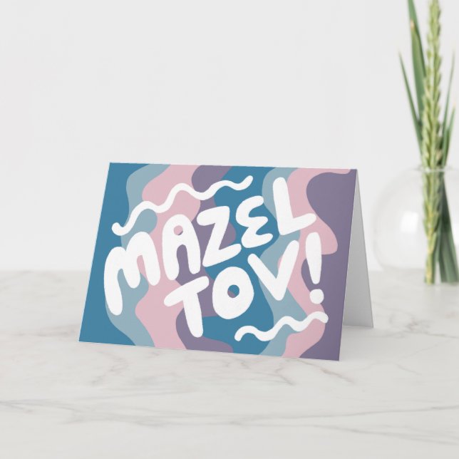 MAZEL TOV BAR BAT MITZVAH Customizable Modern Wavy Card (Front)