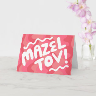 MAZEL TOV BAR BAT MITZVAH Customizable Modern Wavy Card