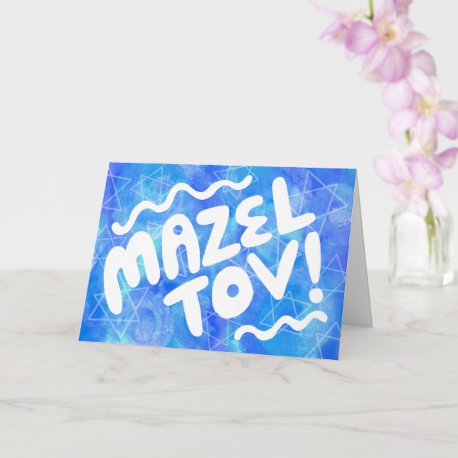 MAZEL TOV BAR BAT MITZVAH Customizable Watercolor Card (Orchid)