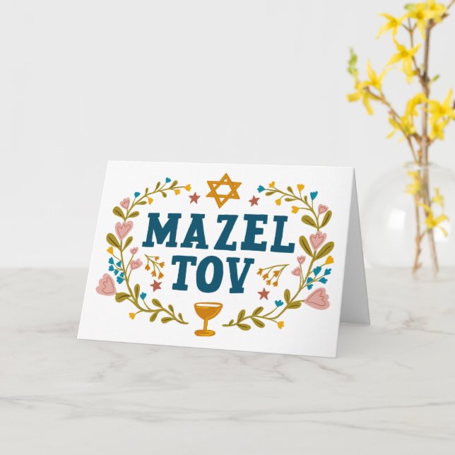 MAZEL TOV BAR BAT MITZVAH Jewish Customizable  Card (Yellow Flower)