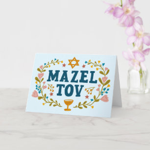 MAZEL TOV BAR BAT MITZVAH Jewish Customizable  Card