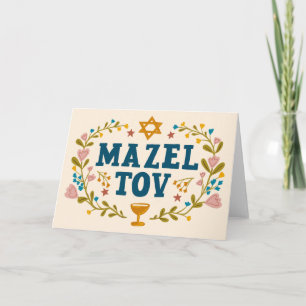 MAZEL TOV BAR BAT MITZVAH Jewish Customizable  Card