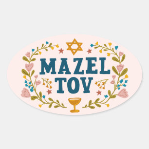 MAZEL TOV BAR BAT MITZVAH Jewish Customizable Oval Sticker