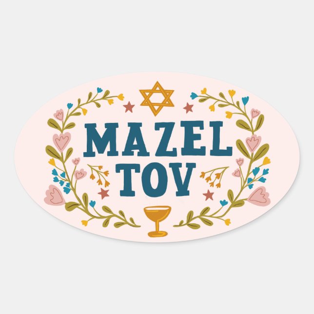 MAZEL TOV BAR BAT MITZVAH Jewish Customizable  Oval Sticker (Front)