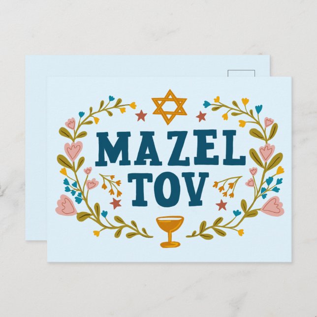MAZEL TOV BAR BAT MITZVAH Jewish Customizable  Postcard (Front/Back)