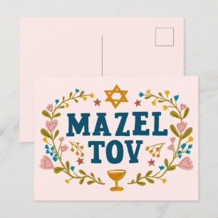 MAZEL TOV BAR BAT MITZVAH Jewish Customizable Postcard