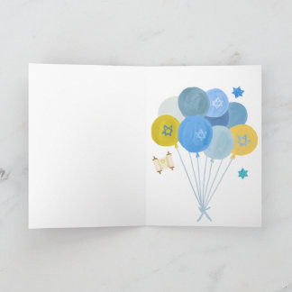 Mazel Tov - Bar Mitzvah Card
