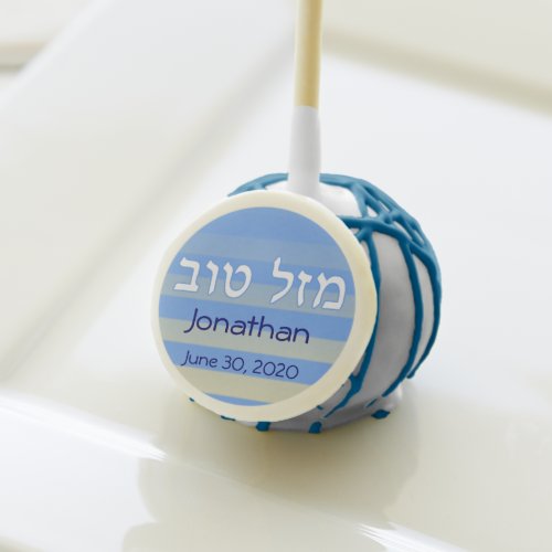 Mazel Tov Bar Mitzvah Customizable Blue and White Cake Pops