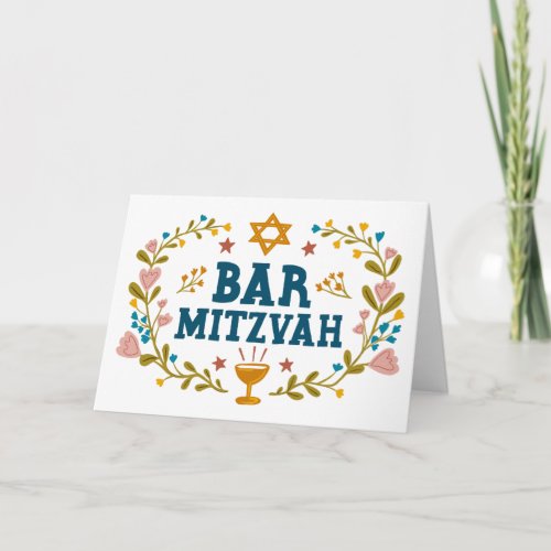 MAZEL TOV BAr MITZVAH Jewish Hand-drawn Custom 
