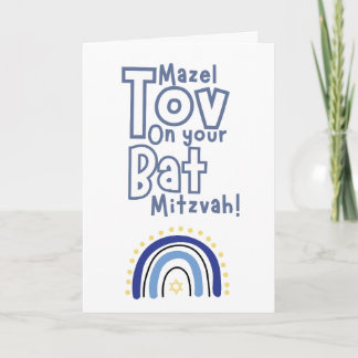 Mazel Tov - Bat Mitzvah Card