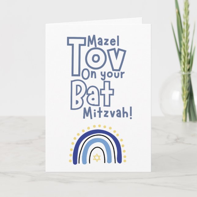 Mazel Tov - Bat Mitzvah Card (Front)