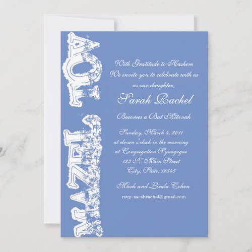 Mazel Tov Blue Invitation