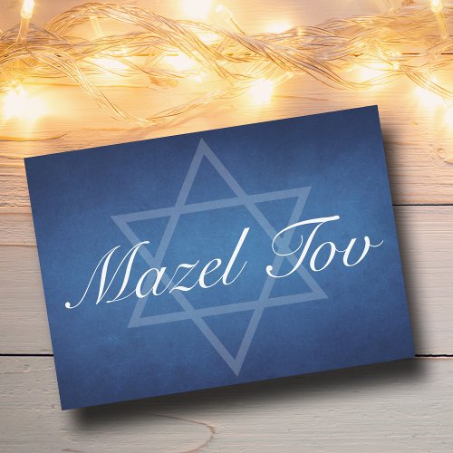 Mazel Tov Blue Star of David Bar Mitzvah Card