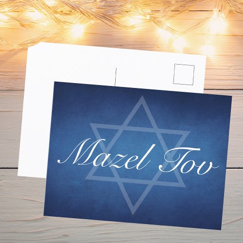 Mazel Tov Blue Star of David Custom Bar Mitzvah Postcard