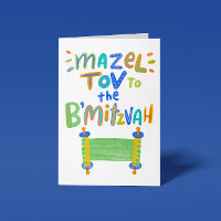 Mazel Tov B'Mitzvah