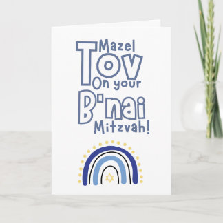 Mazel Tov - B'nai Mitzvah Card