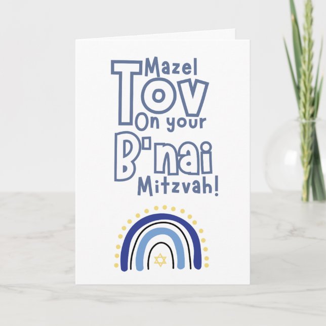 Mazel Tov - B'nai Mitzvah Card (Front)