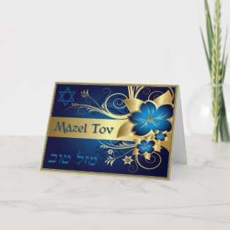 Mazel Tov Card 