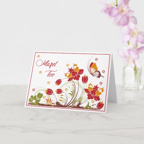 Mazel Tov Card