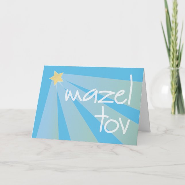 Mazel Tov Card (Front)
