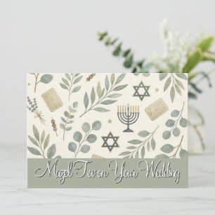 Mazel Tov Card for Wedding, Botanical Judaica,