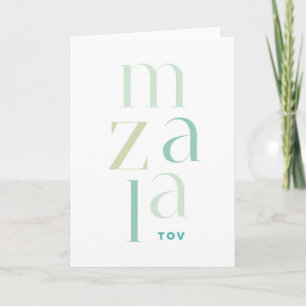 Mazel Tov Congratulations Green Hebrew Card