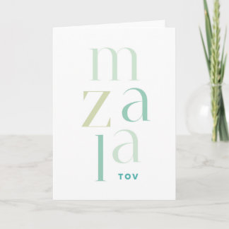 Mazel Tov Congratulations Green Hebrew Card