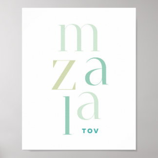 Mazel Tov Congratulations Modern Green Hebrew Poster