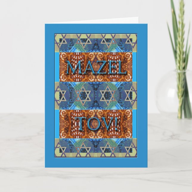 Mazel Tov! Congratulations on Bar Mitzvah, Ornate Card (Front)