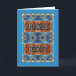 Mazel Tov! Congratulations on Bar Mitzvah, Ornate Card<br><div class="desc">Mazel Tov! Congratulations on your Bar Mitzvah. Paper greeting card with an ornate design in shades of blue and tan. Ornate design with layers of images and the Star of David. Art,  image,  and verse copyright © Shoaff Ballanger Studios.</div>