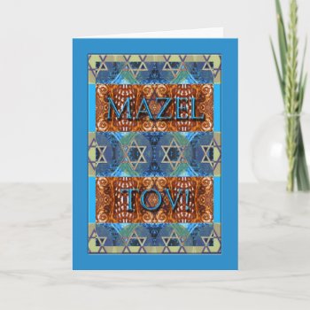 Mazel Tov! Congratulations On Bar Mitzvah  Ornate Card by ShoaffBallanger at Zazzle