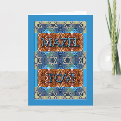 Mazel Tov Congratulations on Bar Mitzvah Ornate Card