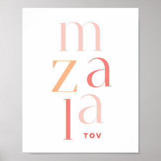Mazel Tov Congratulations Pink Hebrew Poster
