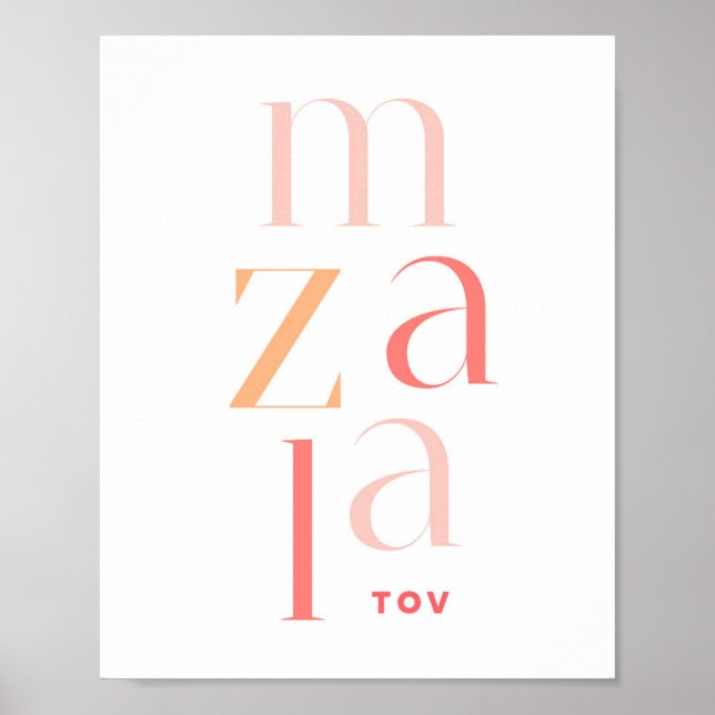 Mazel Tov Congratulations Pink Hebrew Poster (Front)