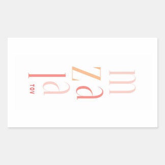 Mazel Tov Congratulations Pink Hebrew Rectangular Sticker