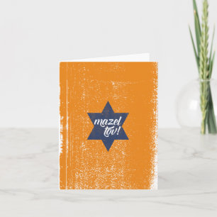 Mazel Tov Cursive Card
