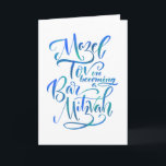Mazel Tov for Bar Mitzvah Greeting Card<br><div class="desc">A mazel tov card for a bar mitzvah,  hand-lettered in watercolor in blues and greens.</div>