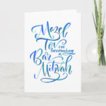 Mazel Tov for Bar Mitzvah Greeting Card<br><div class="desc">A mazel tov card for a bar mitzvah,  hand-lettered in watercolor in blues and greens.</div>