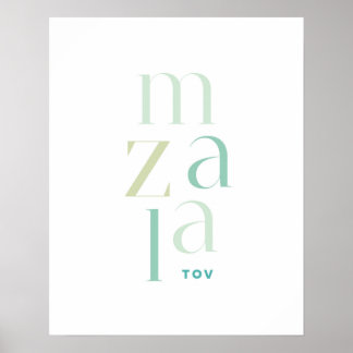 Mazel Tov Green Hebrew Congratulations Poster
