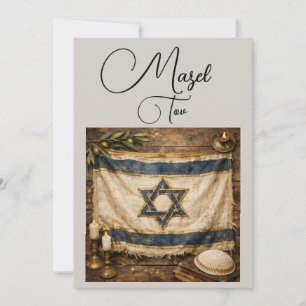 Mazel Tov Greeting Card, Flag of Israel, Rustic  Card