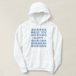 Mazel Tov Happy Hanukkah Snowflakes Jewish Party Hoodie