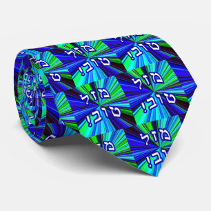 Mazel Tov! - Hebrew Block Lettering Neck Tie