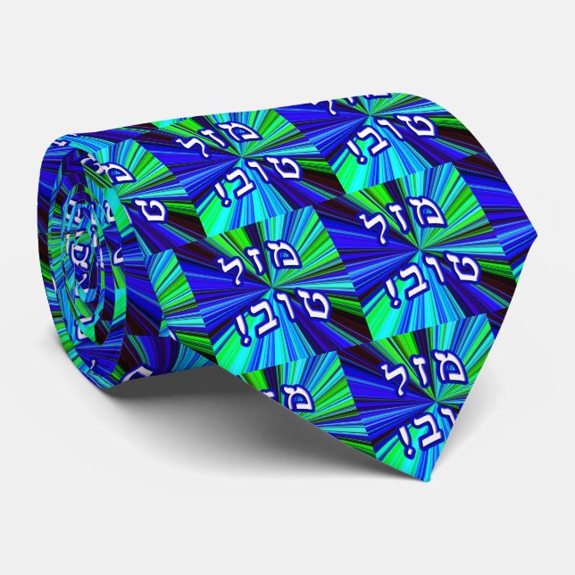Mazel Tov! - Hebrew Block Lettering Neck Tie (Rolled)